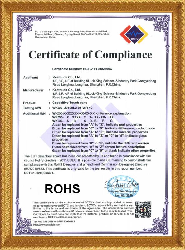 ROHS - Keetouch  Co., Ltd.