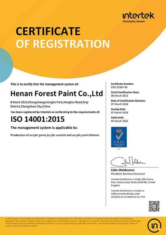ISO14001 - Henan Forest Paint Co., Ltd.