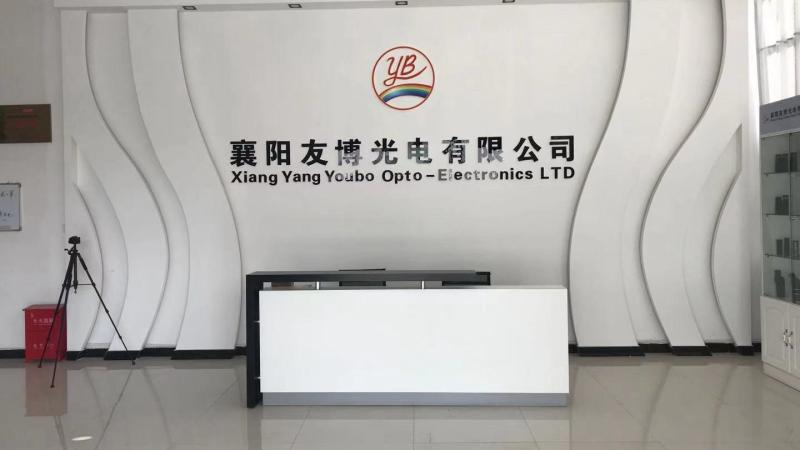 確認済みの中国サプライヤー - Xiangyang Youbo Photoelectric Co., Ltd