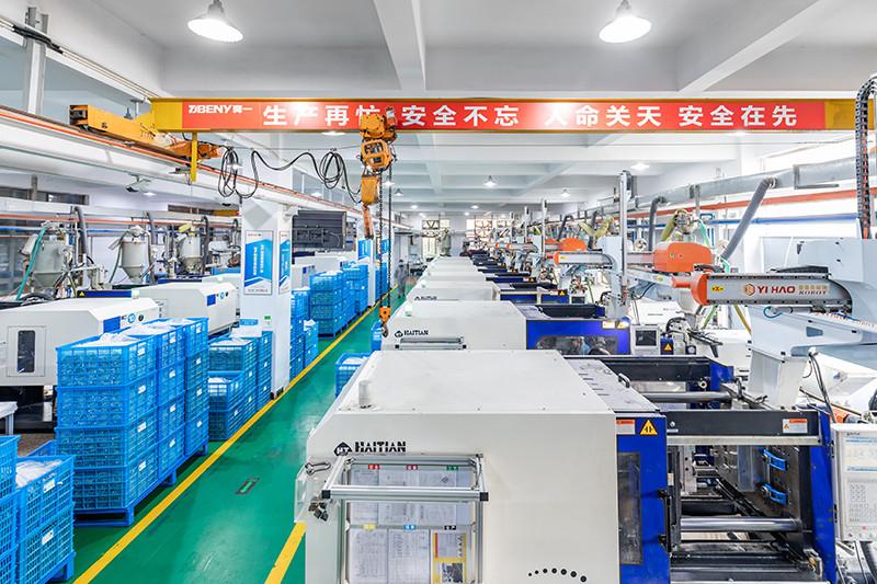Verified China supplier - Zhejiang Benyi New Energy Co., Ltd