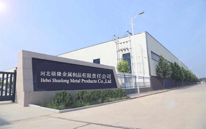確認済みの中国サプライヤー - Hebei ShuoLong metal products Co., Ltd