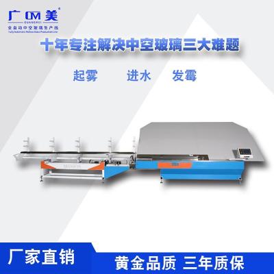 China Línea de producción de vidrio aislante Máquina de flexión automática completa de banda de aluminio de alta velocidad en venta