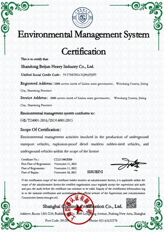 Environmental Management System Certification - Shandong Beijun Heavy Industry Co., Ltd.
