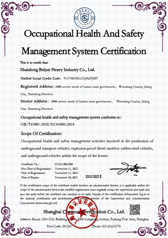 Occupational Health And Safety Management System Certification - Shandong Beijun Heavy Industry Co., Ltd.
