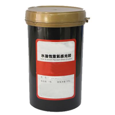 China Diazo Screen Printing Coating Emulsion for sale
