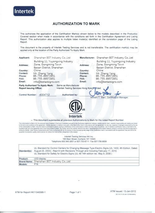 ETL - ShenZhen BST Industry Co., Limited