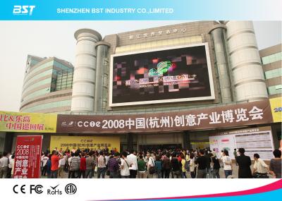 China Outdoor Advertising Front Service Led Display Billboard IP65 , 8mm Led Screen for sale