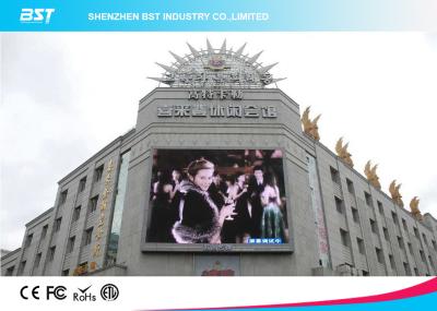 China Front Service Led Display Screen P8 with Easy , fast installation-Outdoor Billboard for sale