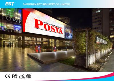 China Multimedia Outdoor Advertising Led Display , Outside Led Screen Pixel Pitch 8mm for sale