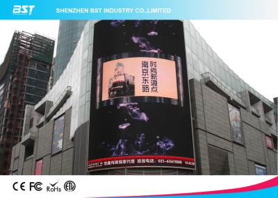 중국 P10 SMD 발광 다이오드 표시 6500cd/m2의 구부려진 LED 영상 스크린 1280년 x 960mm 내각 크기 판매용