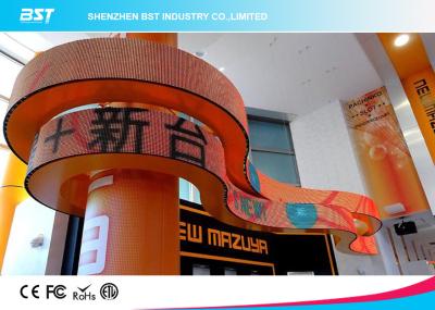 China P6 Indoor Curved Flexible Led Screen Pixel Pitch With High Brightness 1500cd/㎡ for sale