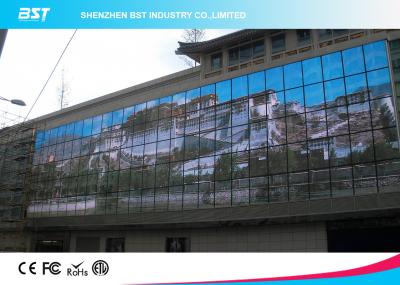 中国 企業の広告のための極度の細い P12 屋外の導かれたカーテンの表示 販売のため