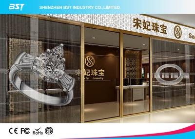 China Pequeña pantalla de visualización llevada transparente de la cortina, exhibición llevada malla del alto contraste en venta