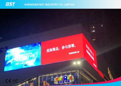 중국 오락 사건을 위한 고해상 옥외 광고 발광 다이오드 표시 판매용