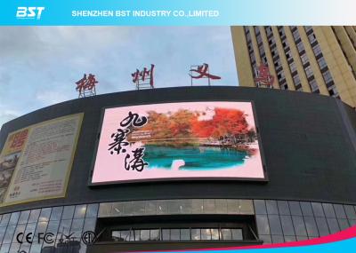 China Waterproof IP65 Front Service LED Display With Cold Steel Material Panel for sale