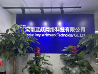 China Factory - Hunan Lanyue Network Technology Co., Ltd.
