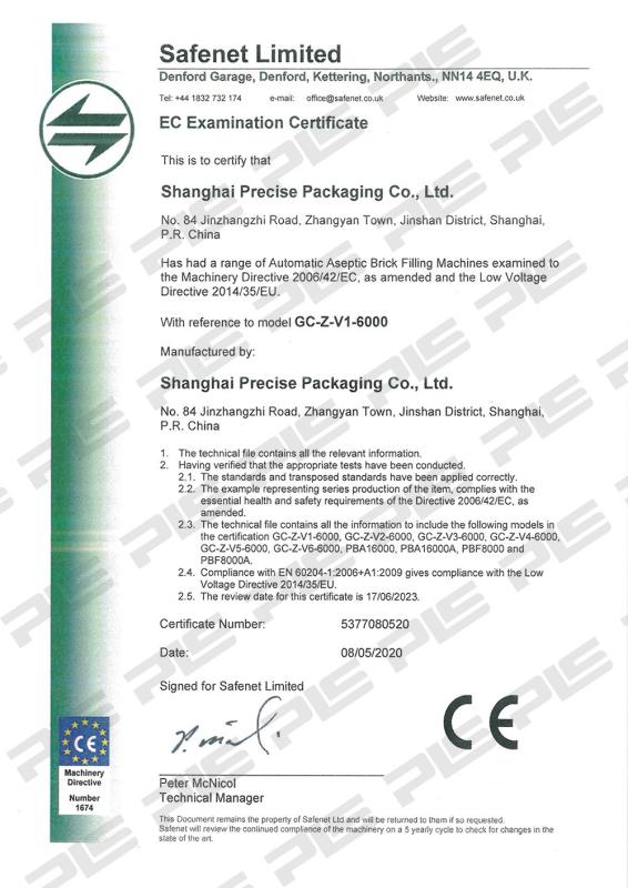 CE - Shanghai Precise Machinery Equipment Co., Ltd