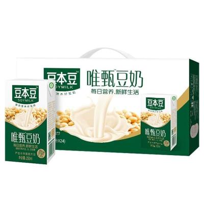 China Línea de transformación de la bebida de la proteína del cacahuete con la máquina de rellenar y la empaquetadora en venta