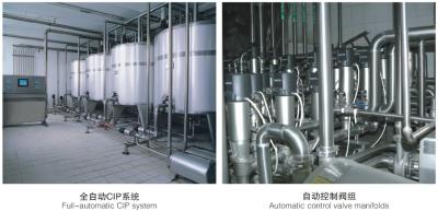 Китай Подгонянная урожайность технологической линии молока высокая с системой Сип продается
