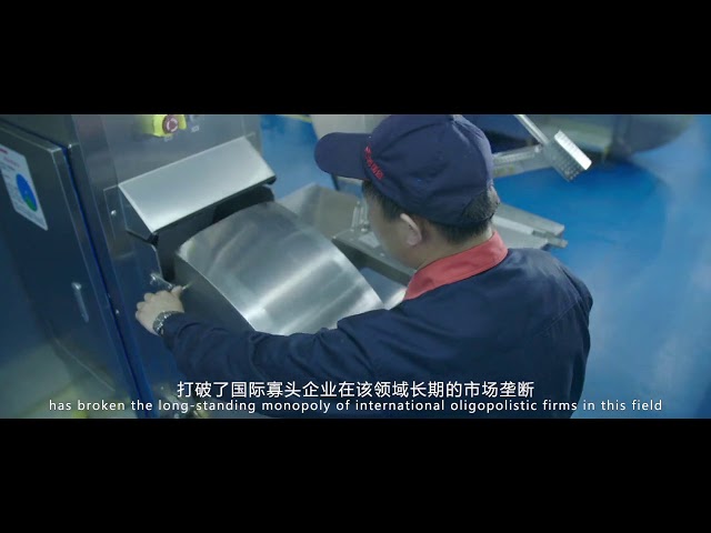 Shanghai Precise Machinery Equipment Co., Ltd Introduction Video