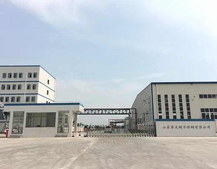 Verified China supplier - Shandong Lu Taigang Stainless Steel Co., Ltd