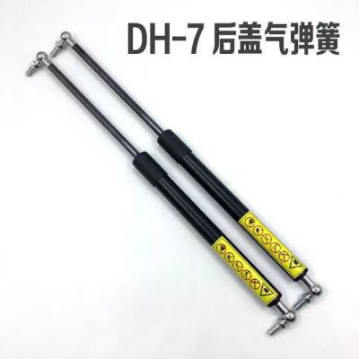Chine Amortisseur de couverture de Wear Parts Rear d'excavatrice de Daewoo DH-7 à vendre