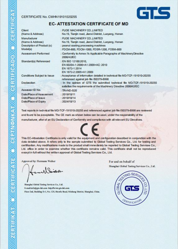 CE certification - Anyang Fashun Machinery Co.,Ltd