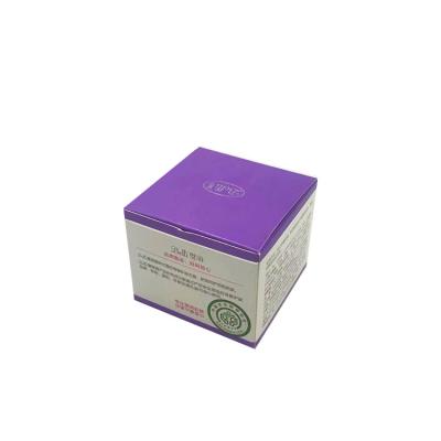 China Skin Cream Cosmetic Skincare Packaging Custom Logo Purple Luxury  Paper Gift Box for sale