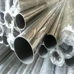 China Bright Surface Finished Stainless Steel Welded Pipe 201 202 304 316 316L for sale