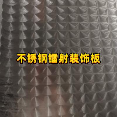 China SUS304 AISI  Embossed Stainless Steel Sheet Laser Texturing Surface 1.0*1220*2440MM zu verkaufen