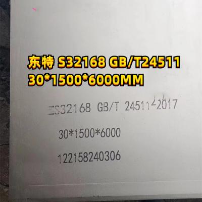 China Warm gewalzte 5mm Edelstahl-Platte en 1,4541 AISI321 NO.1 zu verkaufen