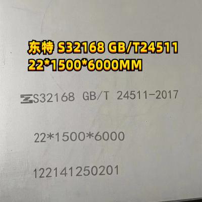 Chine Stainless AISI 321 SUS321 Grade UNS32100 S32168 Steel Plate 1Cr18Ni9Ti Inox Plate à vendre