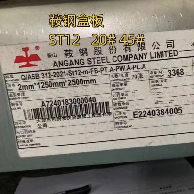 China Cold Rolled ST12 Steel Sheet Standard EN10024  Thickness 2.0 mm 1250*2500mm for sale