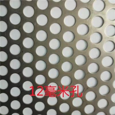 China 0.5-12mm 304 316 Stainless Steel Perforated Metal Sheet Filter Sheet Punched Plate for sale