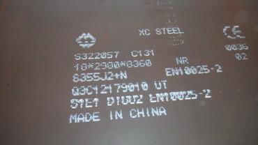 China Equivalente laminado en caliente del grado Q345D EN10025 S355J2+ N S355J2 de la placa de acero de aleación en venta