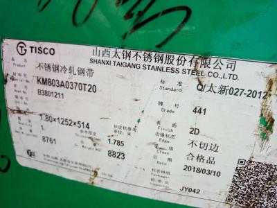 Китай Тип 441 отполированные свойства металлического листа 1,4509 нержавеющей стали материальные продается