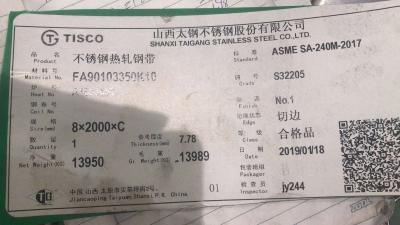 China S31803 F51 Stainless Steel Plates 2205 Duplex Steel Plate 2205 3-50mm Hot Rolled Plate S22053 for sale