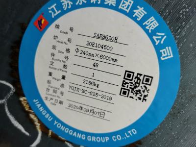 Китай Легированная сталь штанга SAE8620H SAE 8620 UNS G86200 обожгла выкованную Адвокатуру SAE 8620 стальную круглую продается