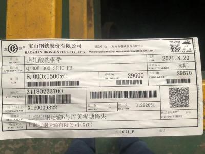 China 3.2*1500*3000mm Carbon Steel Plate For Container for sale