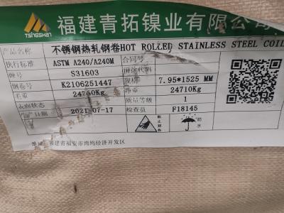 Chine Les plats S31603 de l'acier inoxydable 316L d'ASTM A240 INOX 1,4404 plaquent la surface NO.1 à vendre