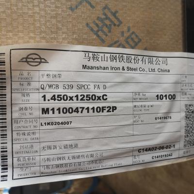Китай SPCC - ID прокладки катушки холоднокатаной стали SD FA ширина 508mm/610mm 0.3-3mm 1250mm продается