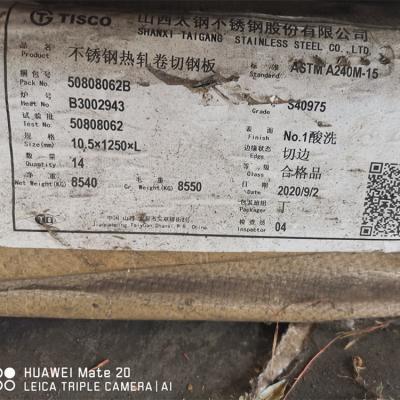 China folha de aço inoxidável laminada a alta temperatura fria da placa de aço inoxidável de 1500mm S40975 Astm à venda