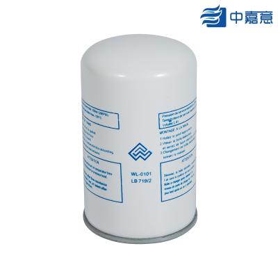 China 0.2-0.25 Bar Coalescing Filter Element Fiberglass For MANN LB719/2​ for sale