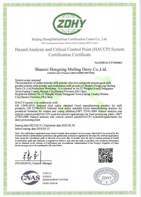 HACCP CERT - Shaanxi hongxing Meiing dairy Co.,ltd