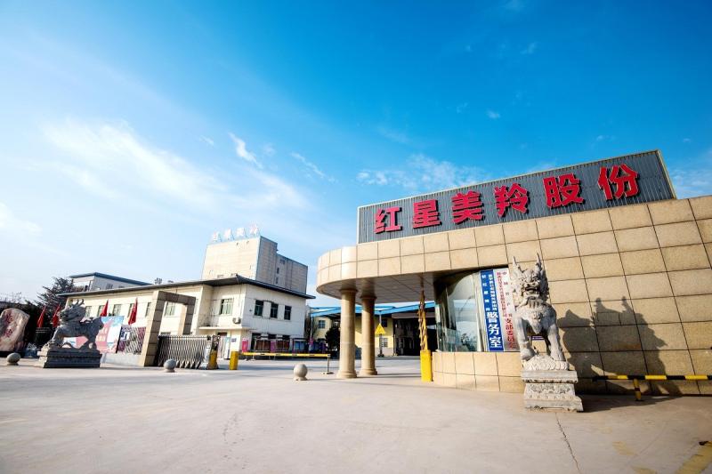 Verified China supplier - Shaanxi hongxing Meiing dairy Co.,ltd