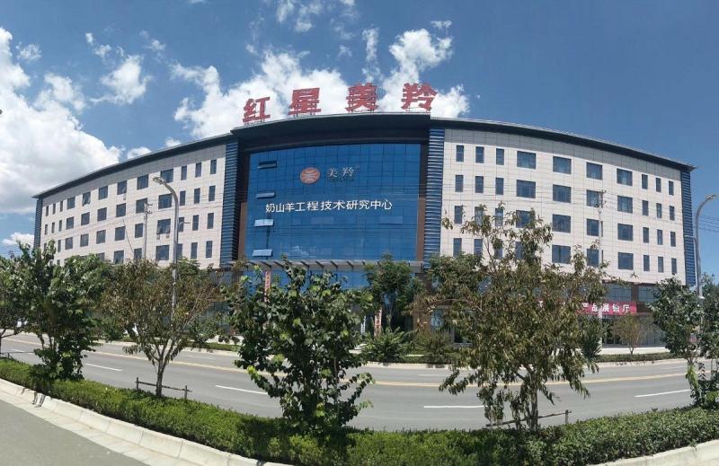 Verified China supplier - Shaanxi hongxing Meiing dairy Co.,ltd