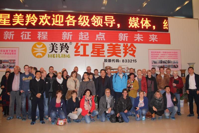 Fornecedor verificado da China - Shaanxi hongxing Meiing dairy Co.,ltd