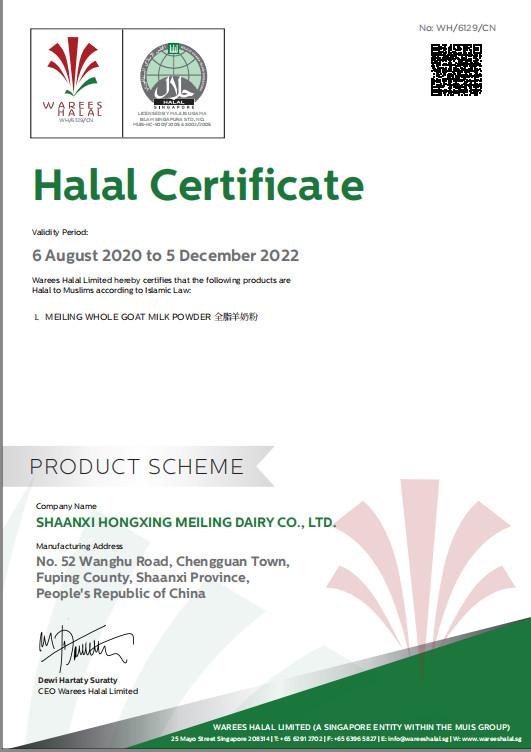 HALAL CERT - Shaanxi hongxing Meiing dairy Co.,ltd