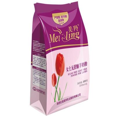 China  Non GMO Instant Fat Filled Milk Powder Sugar - Free Instant  Helps To Neutralize Mucus for sale