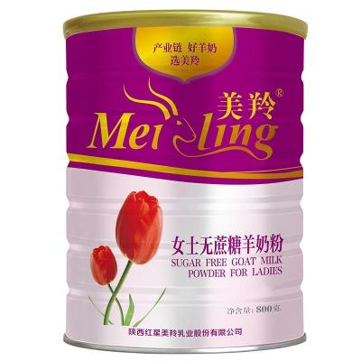 China BRC EGF Fat Filled Women Goat Milk Powder Non Sucrose for sale